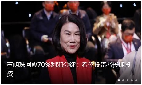干了这碗励志酒:褚时健去世3年,90岁遗孀想问鼎“酒王”,茅台教父站台