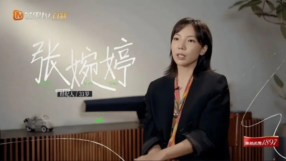 别人闪婚,他们闪婚怀孕,一档离婚综艺,这让这位网友气的够呛