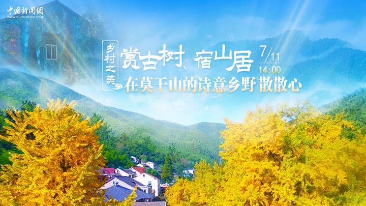 俄罗斯联邦委员会主席将访华